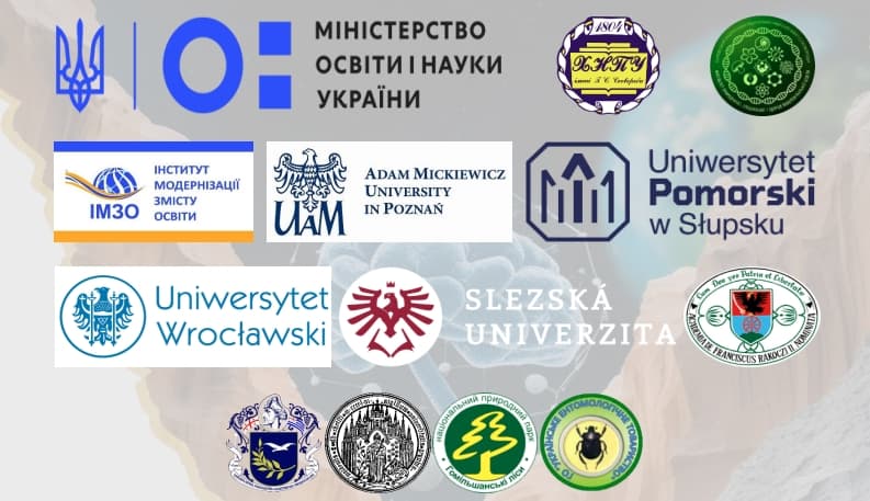 THE 8TH INTERNATIONAL YOUNG SCIENTISTS CONFERENCE "KHARKIV NATURAL SCIENCE FORUM"