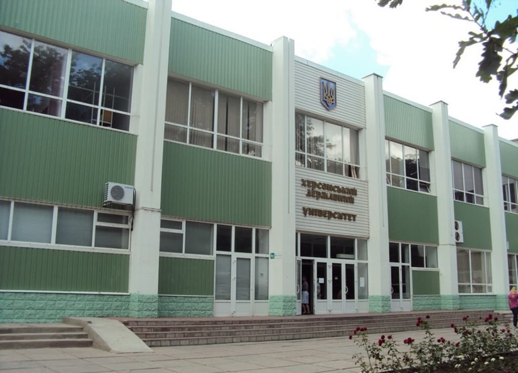 uni kherson.jpg